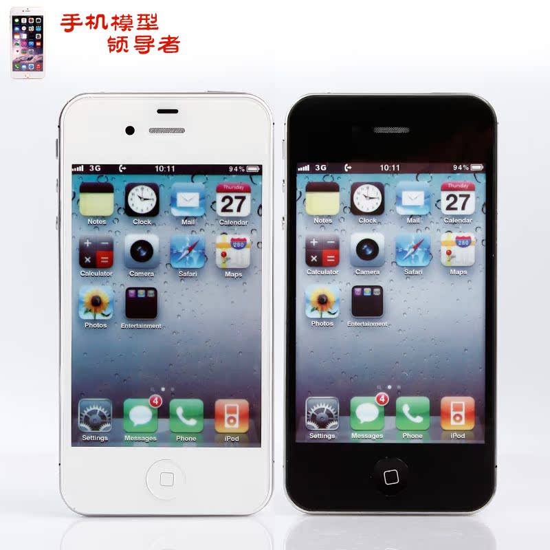 简约 iPhone4S模型 苹果4S手机模型 iPhone4模型机 1:1黑白