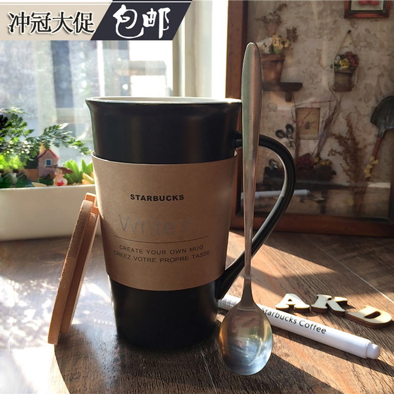 创意星巴克陶瓷杯子个性马克杯大容量水杯简约咖啡牛奶杯特价包邮