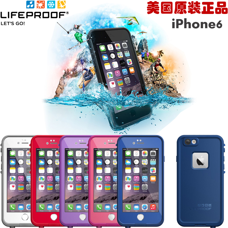 美国LifeProof fre苹果iPhone6 4.7寸防摔手机壳 防水四防保护套折扣优惠信息
