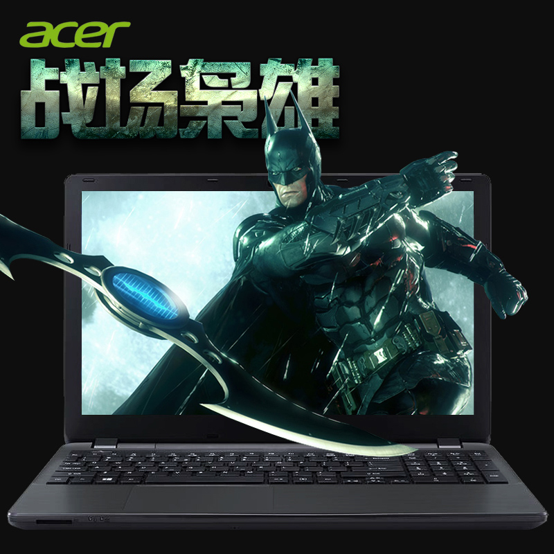 Acer/宏碁 E5 571G5459 酷睿I5高清4G独显商务办公游戏笔记本电脑折扣优惠信息