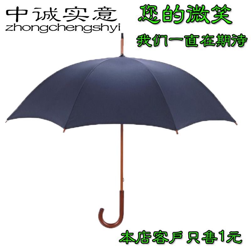雨伞遮阳伞防紫外线伞