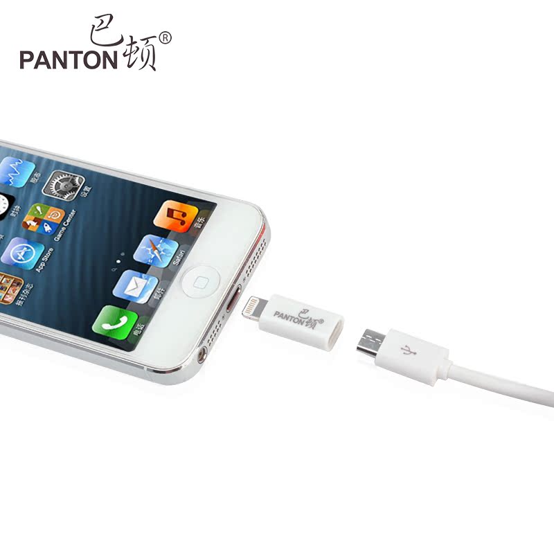 panton巴顿苹果6/5s手机转接头安卓接口转iPhone5苹果6充电转接口