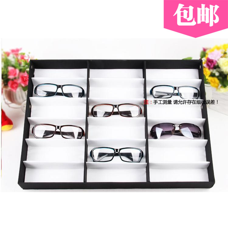 【天天特价】眼镜收纳盒 展示盒 太阳 眼镜展示架 18格眼镜收纳盒