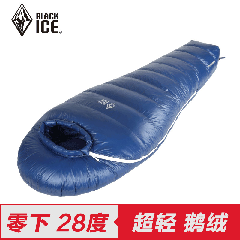 黑冰G1300鹅绒羽绒睡袋超轻便携加厚保暖户外野营成人冬季露营