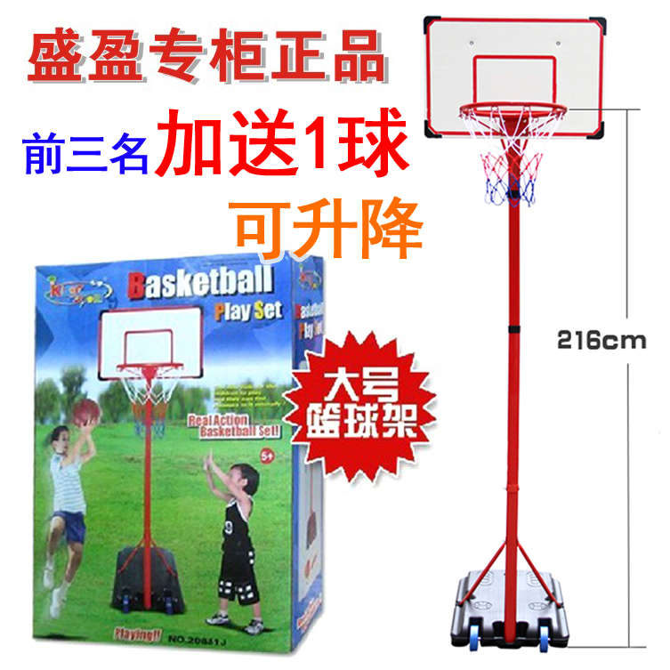 包邮2.6米儿童篮球架室内小孩投篮架青少年大号篮筐可调升降家用折扣优惠信息