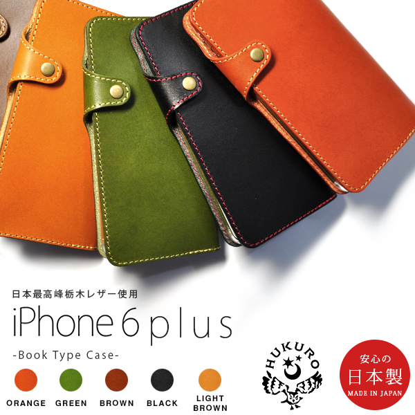 日本直送 iPhone6 plus 手机保护壳 翻盖真皮套 手工日本制造