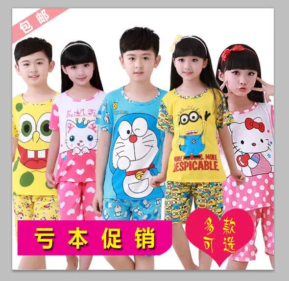 夏季儿童睡衣女童短袖男孩童装女孩卡通男女童韩版家居服