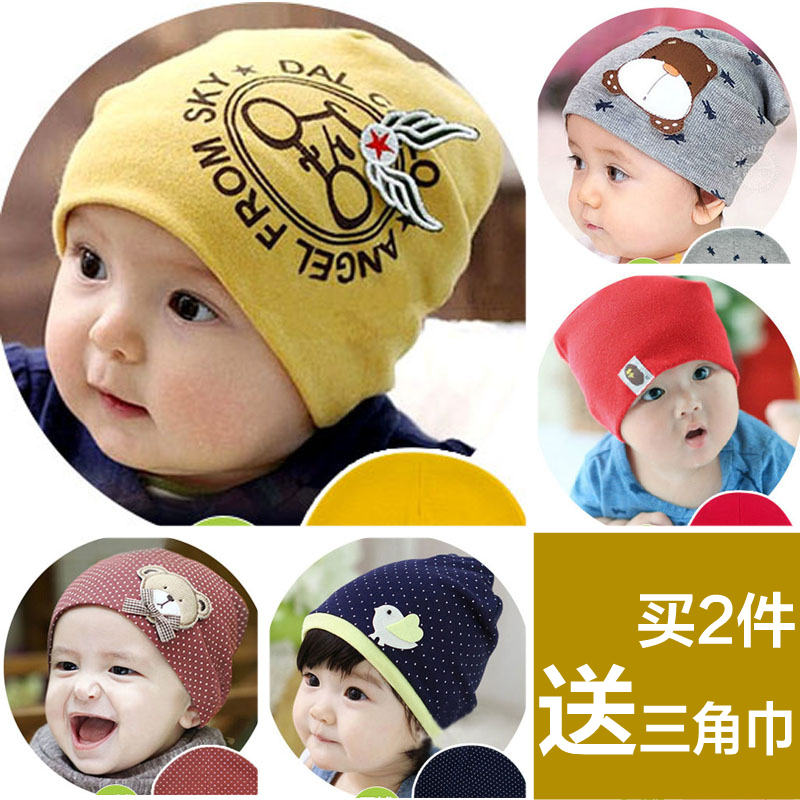 纯棉帽子0春秋冬季3个月6宝宝婴儿 1岁韩版男童女童新生幼儿童潮1