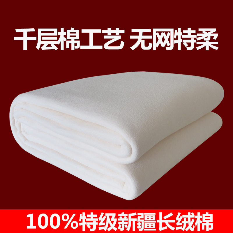 棉絮垫被棉花棉被垫被棉絮床垫褥子双人１.８米被褥床垫加厚单人折扣优惠信息