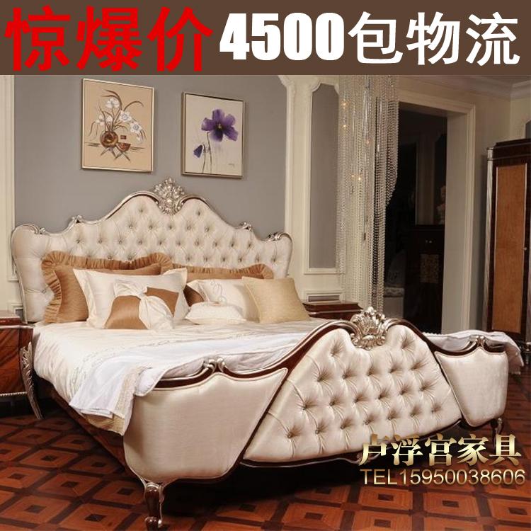 新古典双人床1.8米包邮公主床 欧式实木布艺床1.5米 简约皮艺软靠