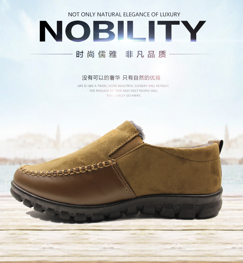 老北京布鞋防滑加绒加厚保暖中老年棉鞋冬季休闲父亲鞋平底老人鞋