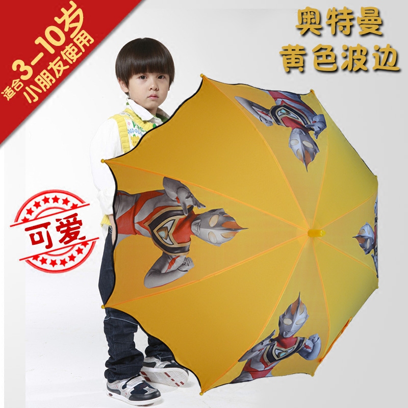 韩国儿童雨伞男童伞女小宝宝学生全自动卡通伞奥特曼长柄创意伞