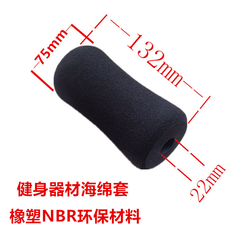 通用仰卧起坐板勾脚海绵套 高密度橡塑NBR泡棉 健身器材专用配件