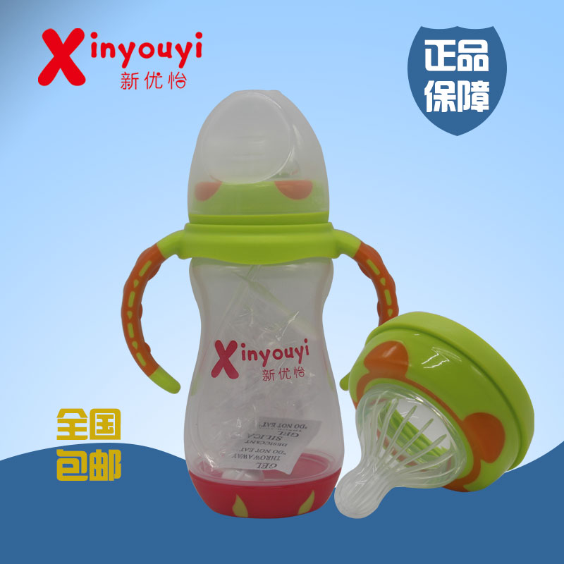 新优怡 自然实感宽口径PP奶瓶 新生儿防胀气带鸭嘴两用塑料奶瓶