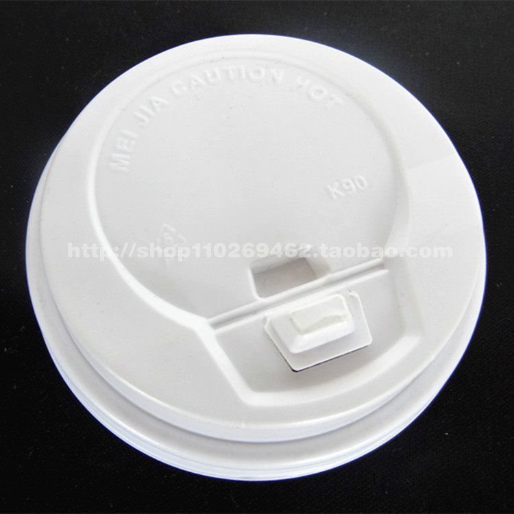 一次性杯盖 奶茶咖啡杯盖子 开关盖 翻口高盖 90口径通用1000个
