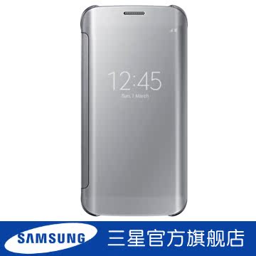 Samsung/三星 GALAXY S6 edge 镜面智能保护套