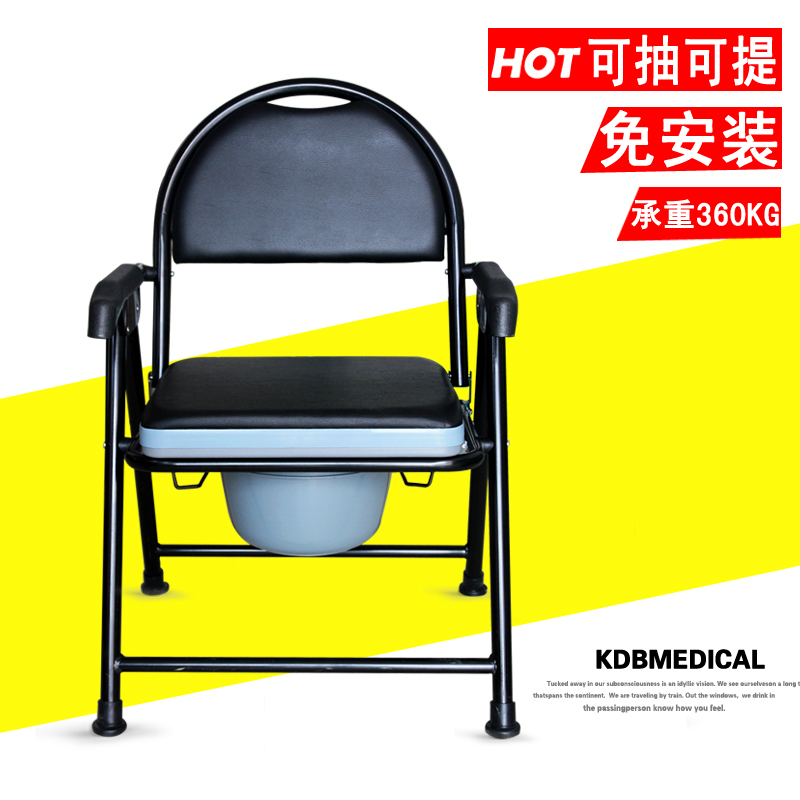 坐便椅老人坐便椅孕妇坐便器移动坐便椅加厚钢管老年人马桶椅折扣优惠信息