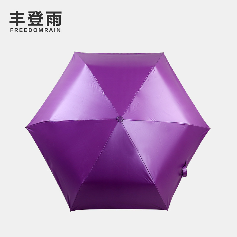 丰登雨正品雨伞折叠女防晒三折伞晴雨伞超轻遮阳伞防紫外线太阳伞