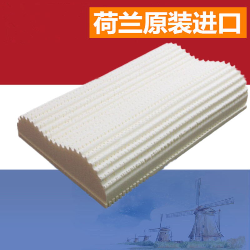 荷兰radium foam天然乳胶枕原装进口塔拉蕾工艺波纹按摩平面包邮折扣优惠信息