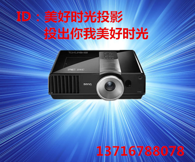 明基 SH963 6000流明 高亮 工程投影机 投影仪 包邮