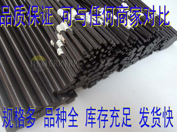 直径6.3mm---25mm之间 碳纤维棒 碳纤棒 碳棒 PCB设备 线路板专用