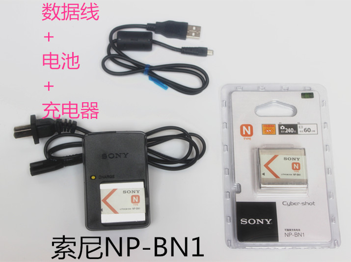 索尼DSC-W630 W810 W830 W730 W690相机NP-BN1电池+充电器+数据线折扣优惠信息