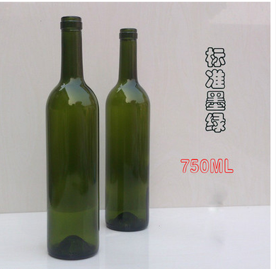 葡萄酒瓶空瓶750毫升墨绿色葡萄酒瓶空瓶红酒瓶自酿酒瓶子