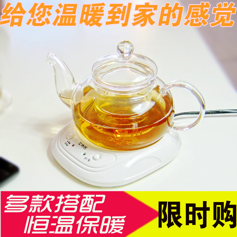 DSO电热恒温宝加热杯垫杯座茶座暖杯器 高低温暖奶器玻璃茶具茶壶