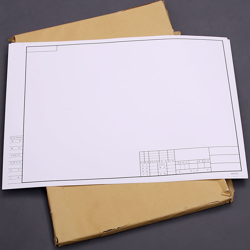 A0 A1 A2 A3 A4有印框绘图纸 带图框机械建筑土木工程设计制图纸