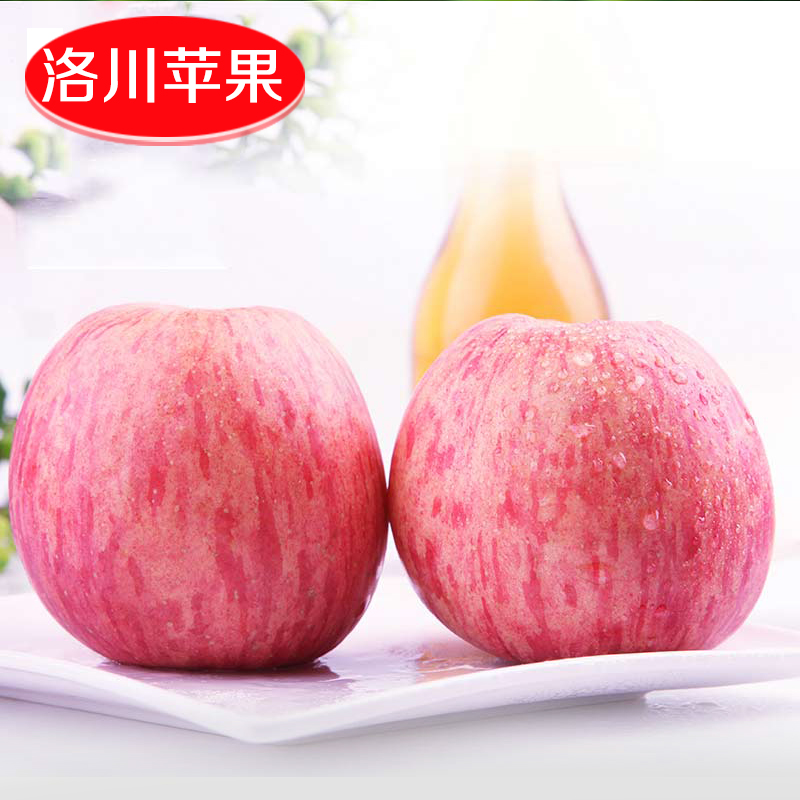 洛川苹果红富士2枚装平安果贴字艺术果脆甜多汁新鲜水果圣诞果