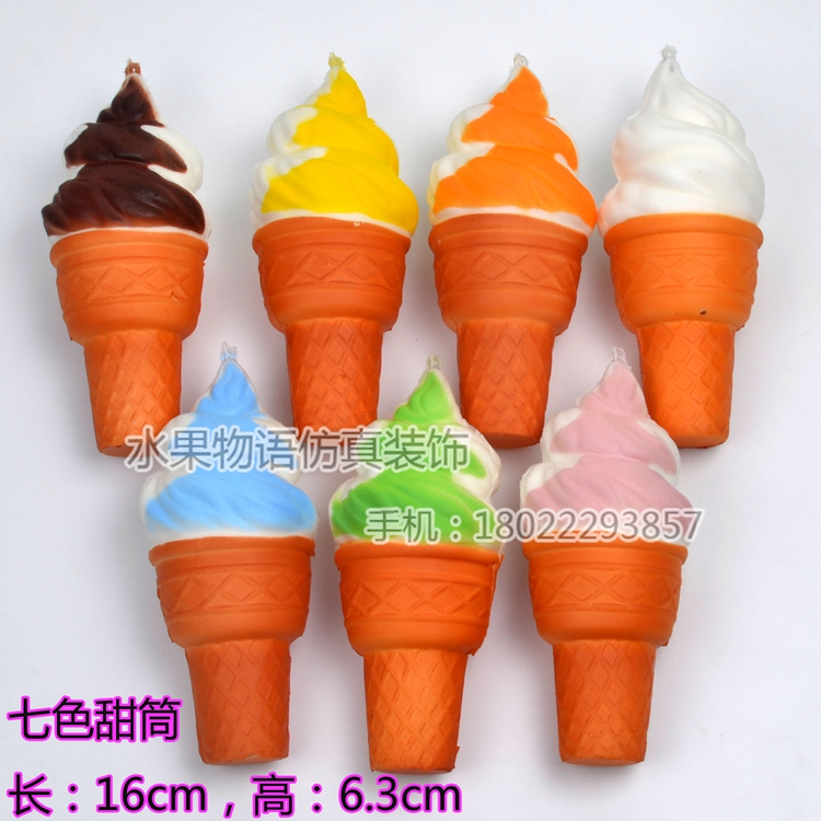 仿真冰淇淋麦当劳甜筒食物模型冰激凌雪糕橱窗装饰摆设道具玩具折扣优惠信息
