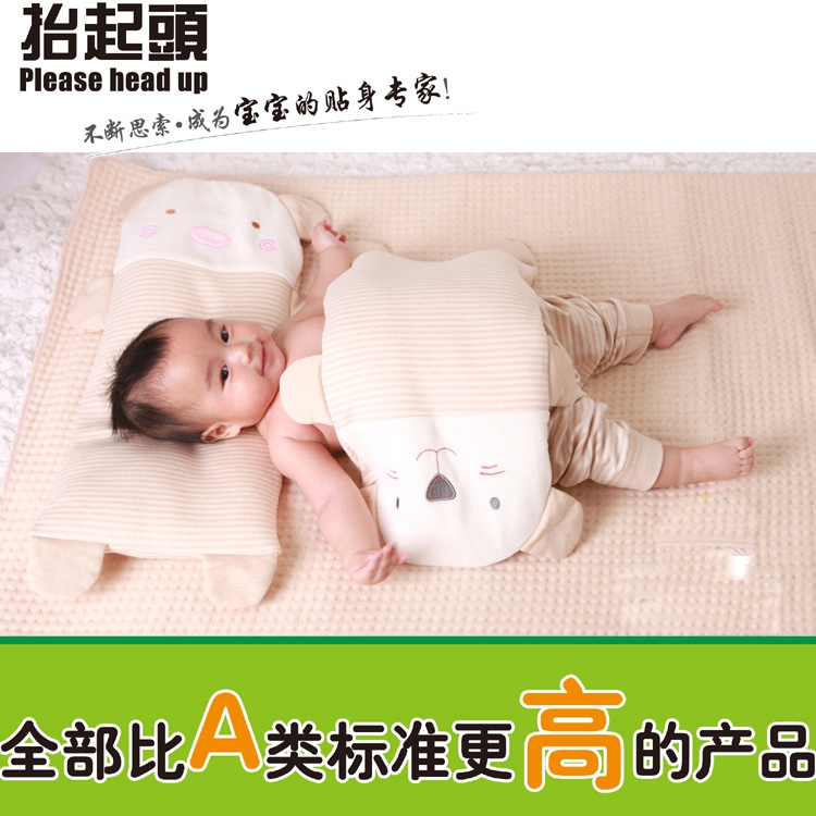 抬起头可以吃的婴幼儿童新生儿宝宝枕头有机彩棉纯棉枕头
