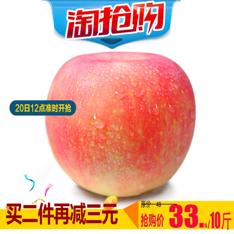 【老三果园】年货新鲜水果苹果大沙河红富士苹果批发10斤包邮