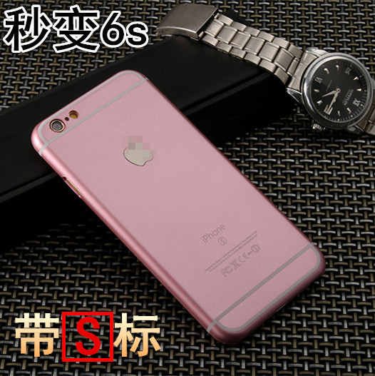 苹果6iphone6S手机壳6S/6plus保护套4.7寸玫瑰金防摔磨砂硬壳粉壳