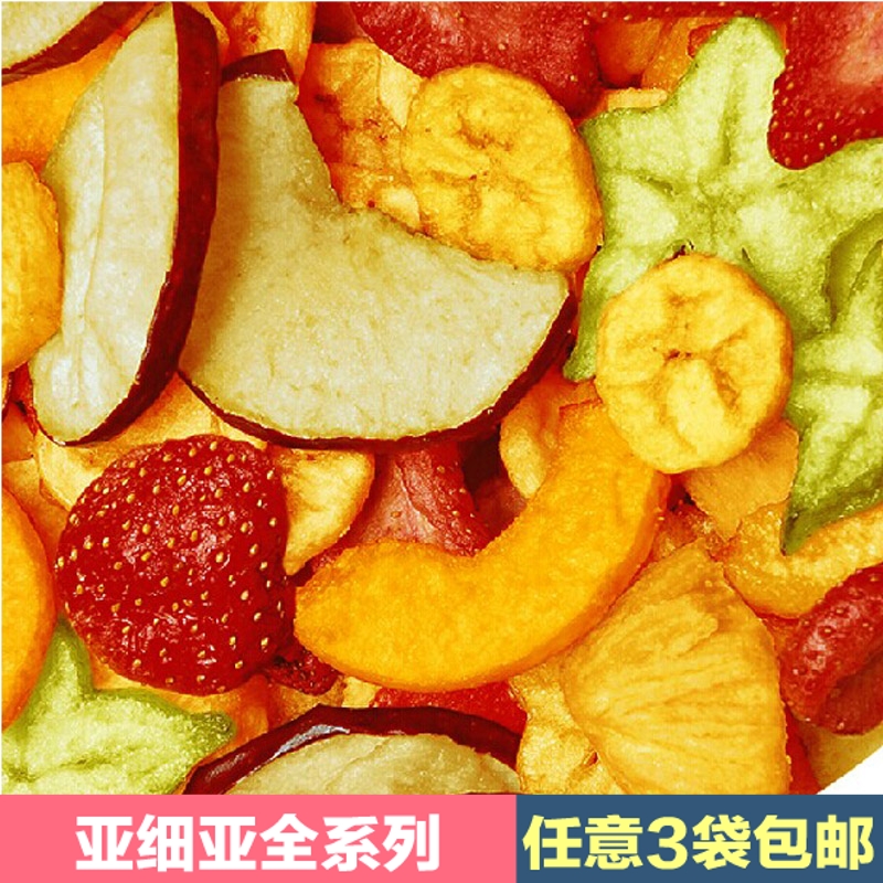 亚细亚田园萌鲜什锦水果脆片100g综合蔬果干台湾风味拍3袋包邮折扣优惠信息