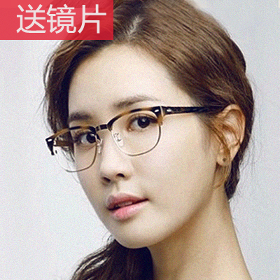 韩国明星同款 修脸半框眼镜框 女款 复古优雅近视眼镜成品 眼睛框