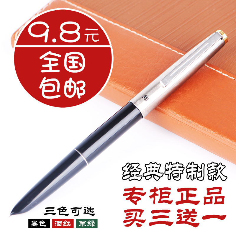 【天天特价】英雄钢笔329复古经典老款学生练字笔财务钢笔墨水笔