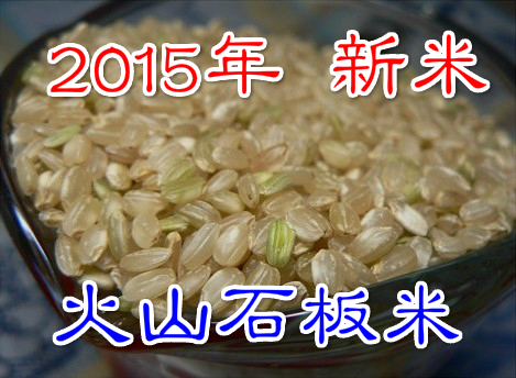 新糙米 东北大米响水米五常米发芽糙米10斤包邮 新疆西藏买家付费折扣优惠信息