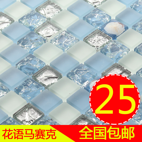 水晶贝壳马赛克浴室卫生间专用瓷砖