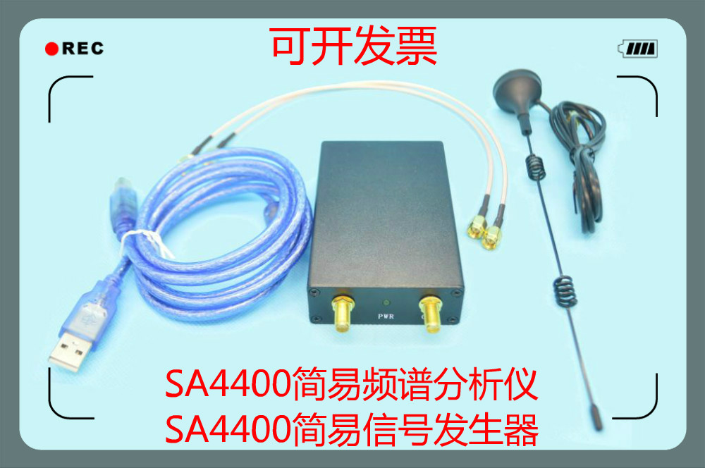 SA4400频谱分析仪/信号发生器/频率计/USB/2.4G/433M/315M/扫频仪