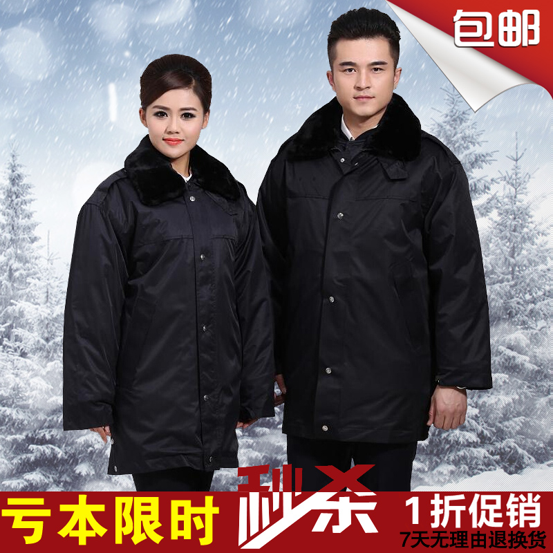 加长多功能棉大衣 保安服大衣加厚 加长冬装 物业防寒服保安服装