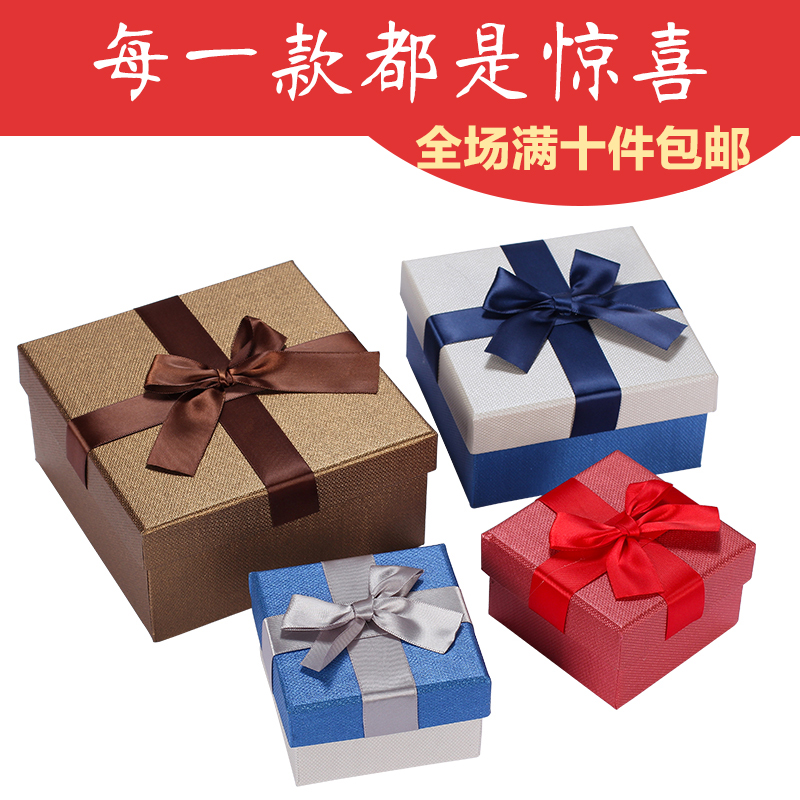 新款礼品盒正方形情人节礼物包装盒商务礼品包装盒七夕/生日礼盒