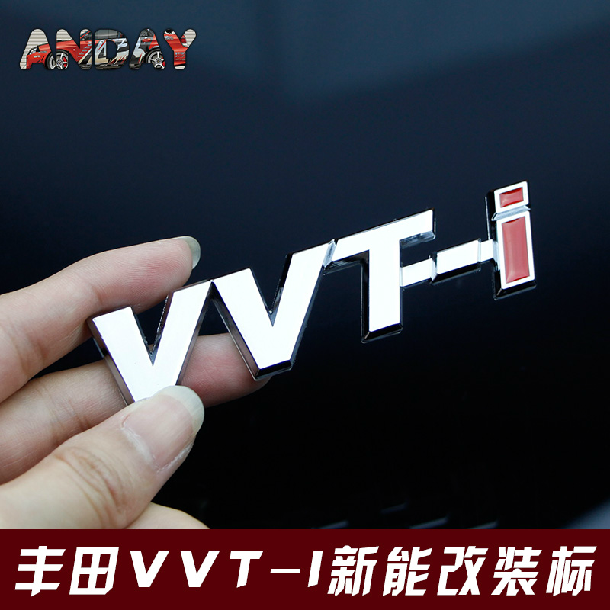 新款 丰田汽车装饰贴 改装金属车贴  卡罗拉 威驰 VVT-I标志 车标