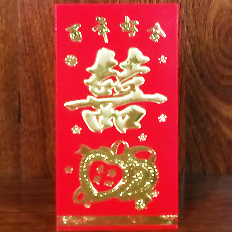金鸳鸯 结婚节日生日庆典满月福贺寿康利是封千元红包袋红封 批发