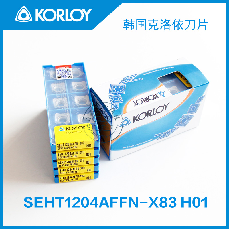 原装正品 韩国进口KORLOY克洛伊数控刀片SEHT1204AFFN-X83 H01