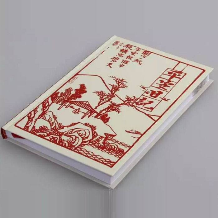 新版平安日记 2016猴年中国平安保险硬皮笔记本 平安日记笔记本