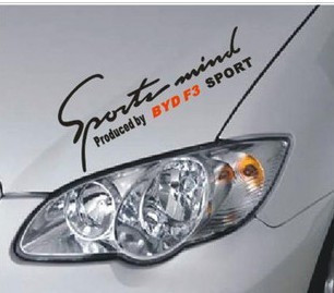 特价个性车贴 机盖签名贴 比亚迪F3引擎盖眉贴 贴纸反光贴折扣优惠信息