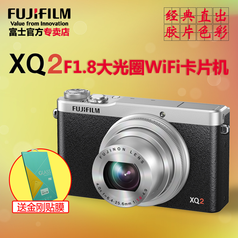 【送32G分期购】Fujifilm/富士 X100T旁轴数码相机复古富士X100t