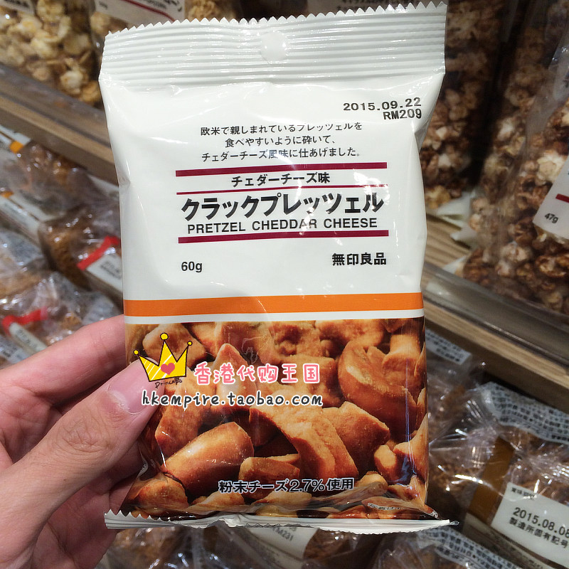 MUJI无印良品 车打芝士脆饼 日本进口零食品饼干小吃 香港代购折扣优惠信息
