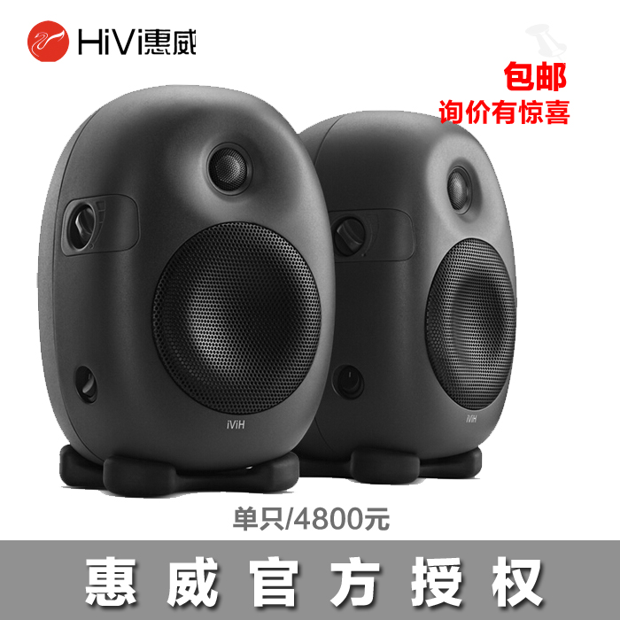 Hivi/惠威 HIVI X6专业监听2.0音箱
